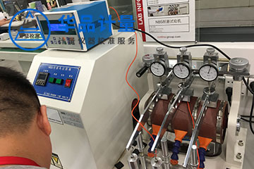 SATRA計(jì)量儀器校準(zhǔn)